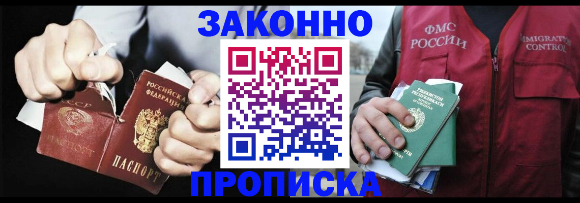 регистрация для дет. сада в Саратовской области