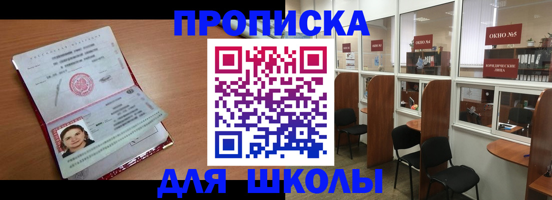 миграционный учет в Саратовской области